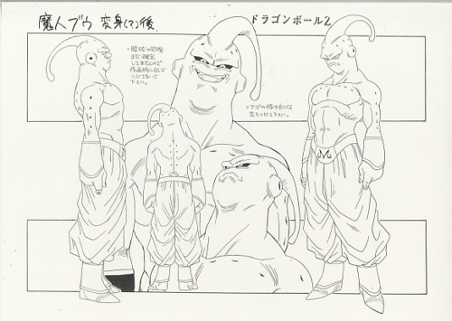 ドラゴンボールZ 設定