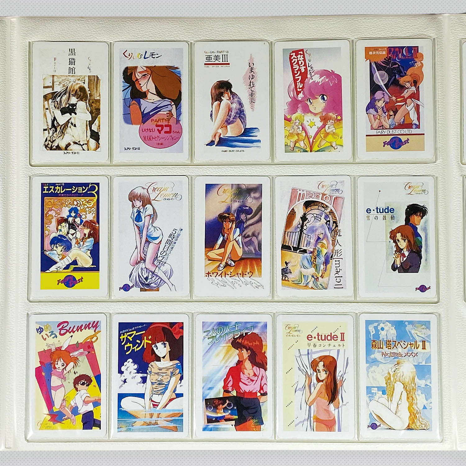 5604] くりいむレモン 完全永久保存版 LD全集