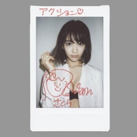 直筆サイン入り】日向坂46 上村ひなの 日向坂46ふしぎな図書室ポスター