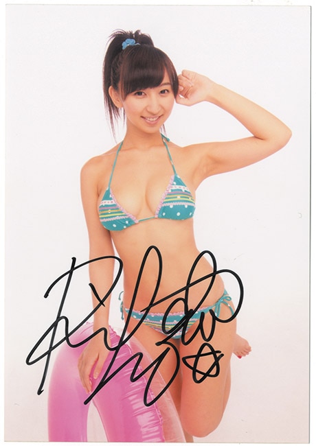 飯田里穂サイン入生写真
