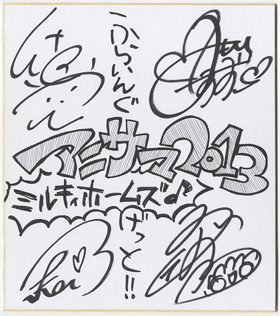 探偵オペラミルキィホームズ』出演声優陣直筆サイン色紙