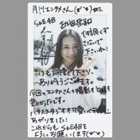 日向坂46 渡邉美穂 直筆サイン入りチェキ