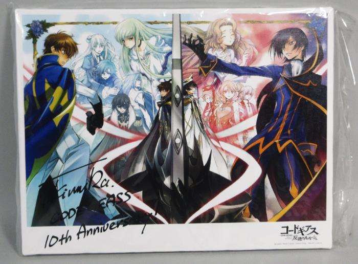 93250] カラー複製イラスト 木村貴宏 コードギアス反逆のルルーシュ