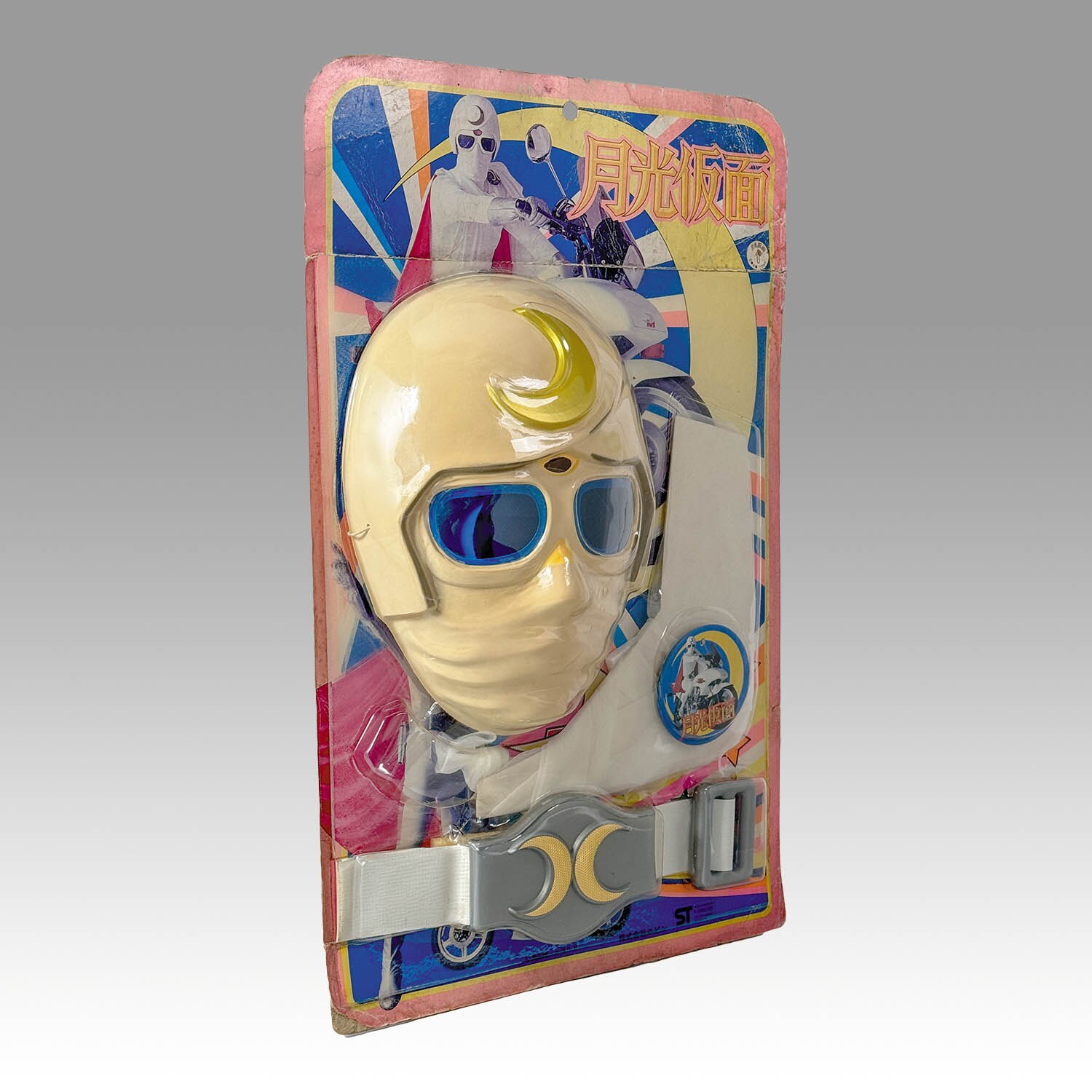 1553] 月光仮面 変身セット