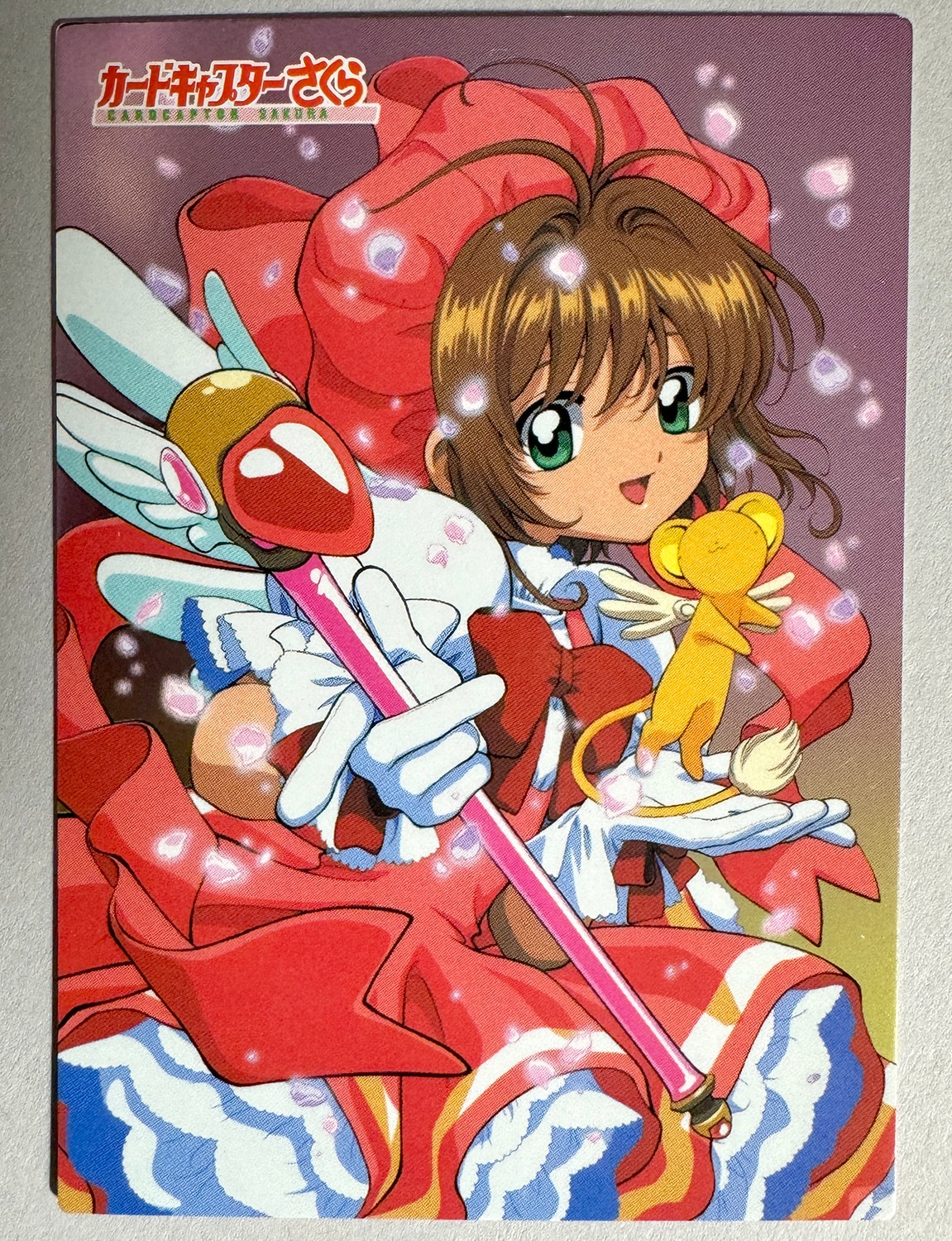 天田印刷 カードキャプターさくら トレーディングカードコレクション2