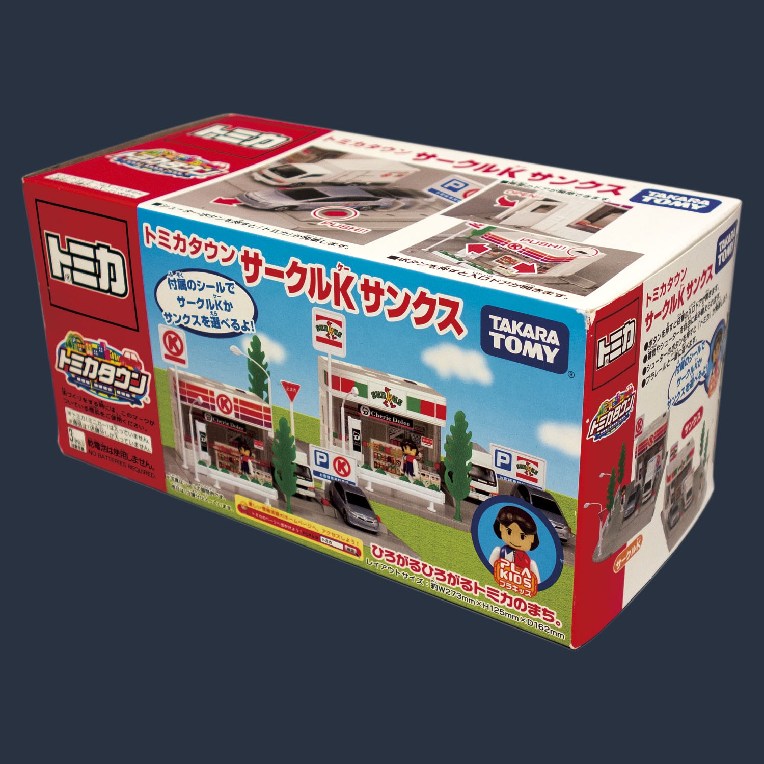 TOMY トミカタウン 中国製 サークルKサンクス