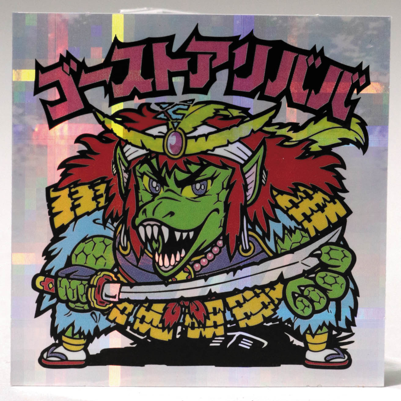 ｺﾞｰｽﾄｱﾘﾊﾞﾊﾞ（ｷｭｰﾌﾞ/ｷｬﾗ透け）［ビックリマンスペシャルセレクション3