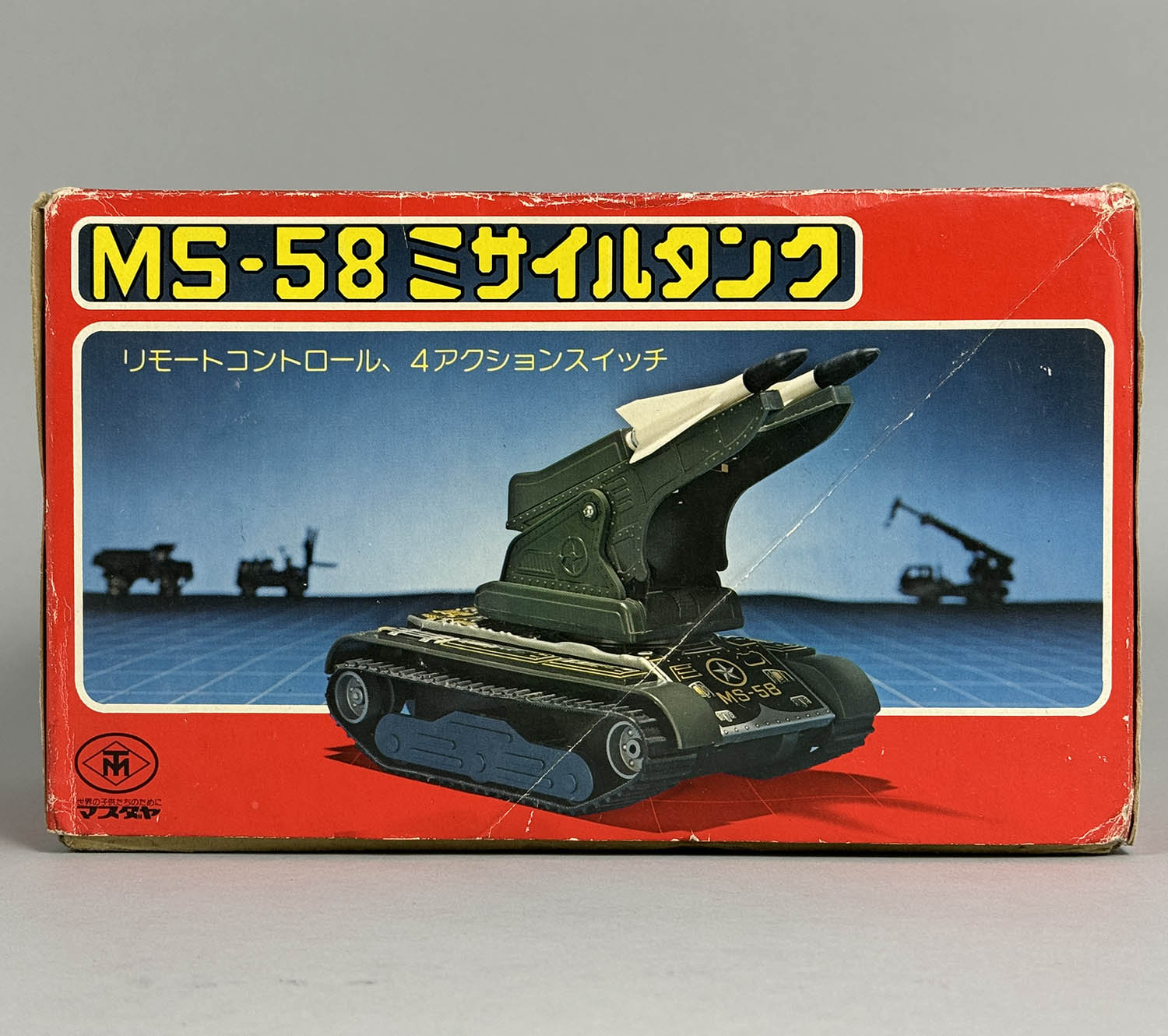 1120] MS-58ミサイルタンク 赤箱
