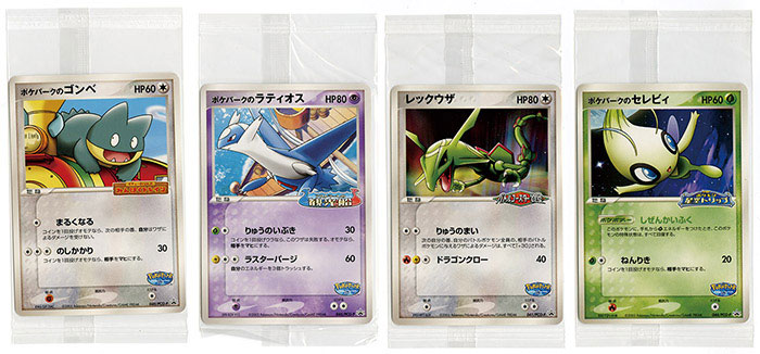 ポケパーク2005配布プロモ 14種セット ［ポケモンカード］