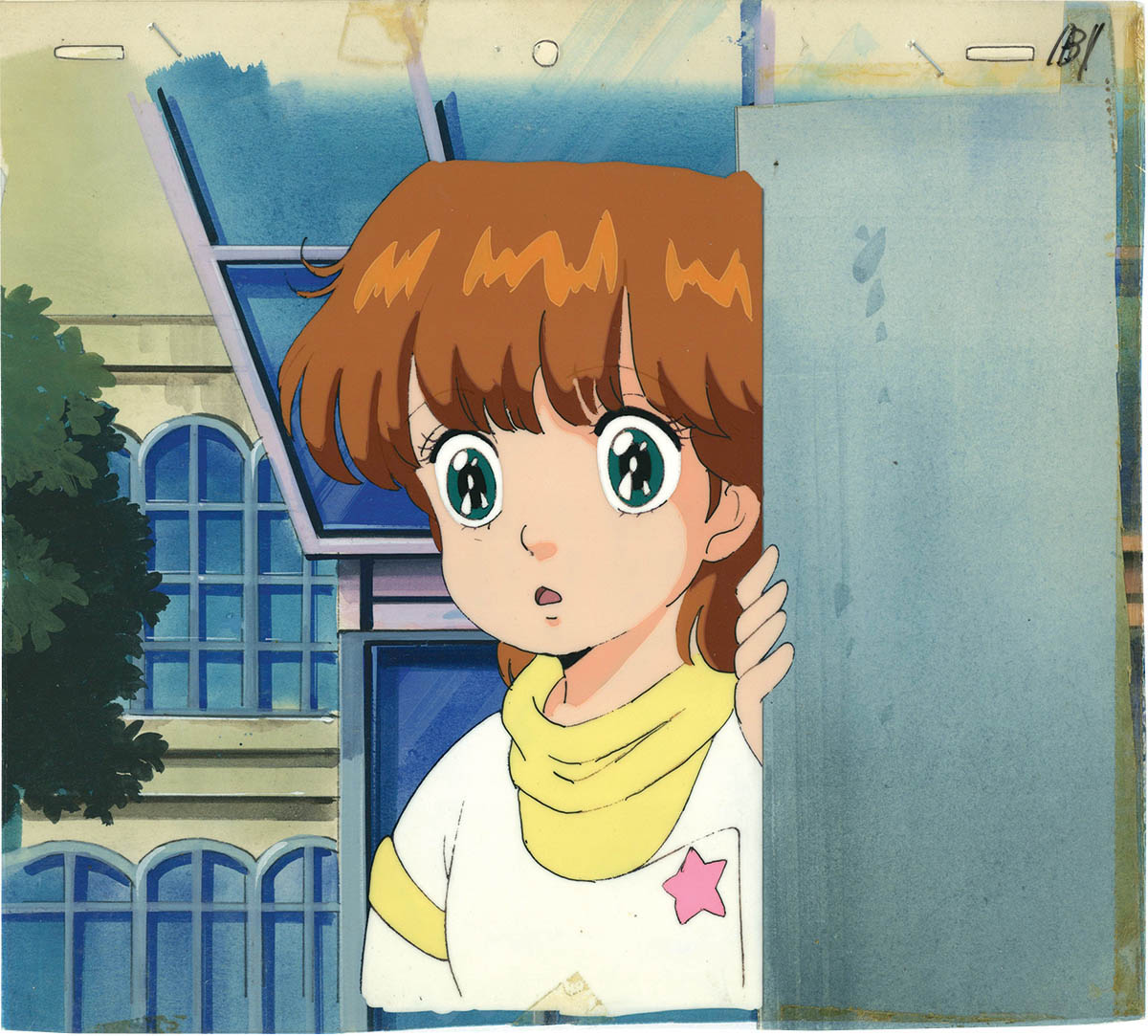 3296] 魔法のスターマジカルエミ セル / 香月舞