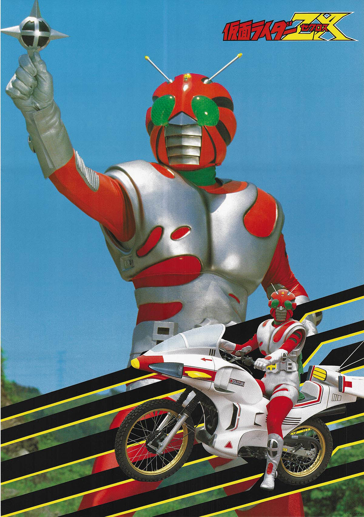 Kamen Rider ZX poster