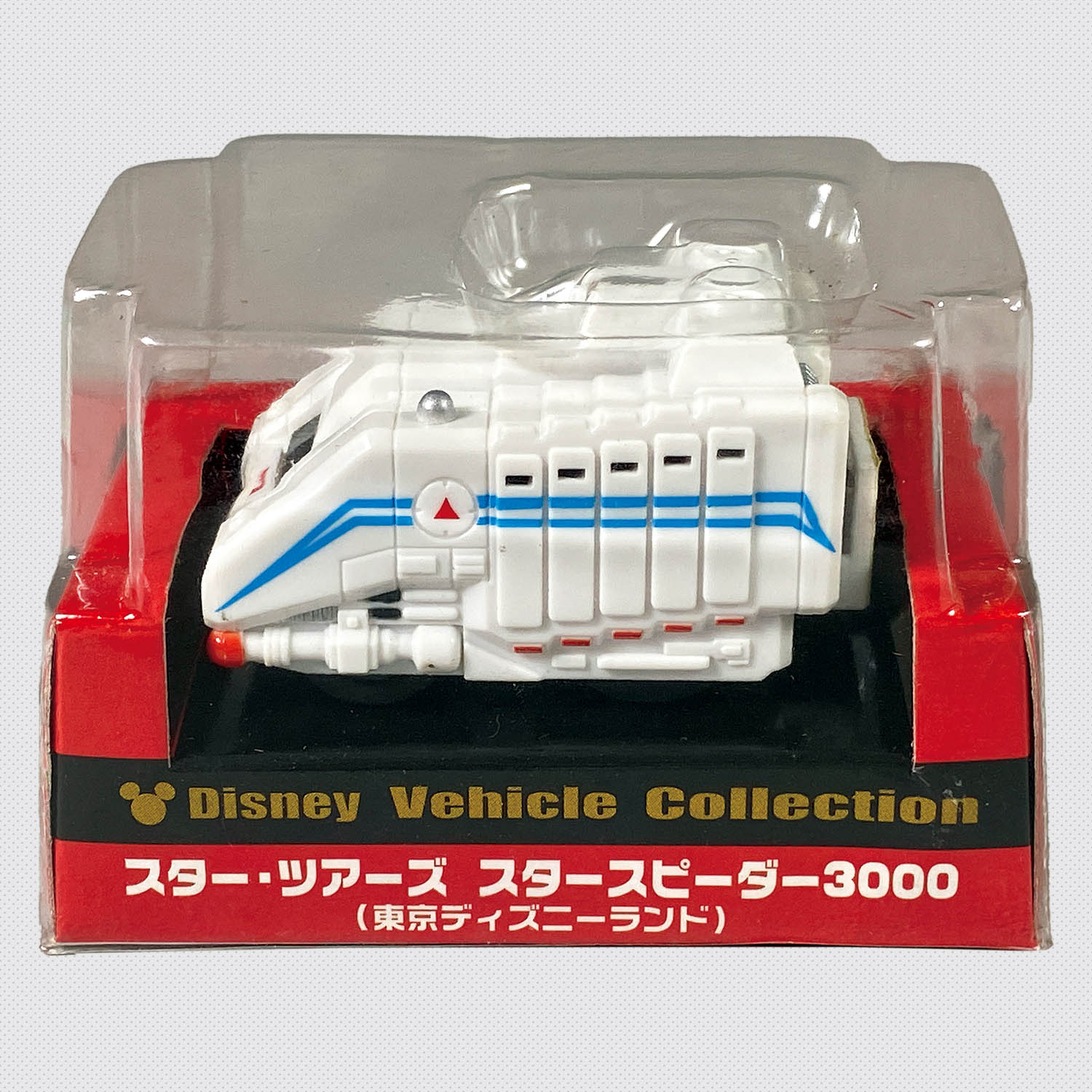 5345] ディズニービークルコレクション チョロQ スターツアーズ スター