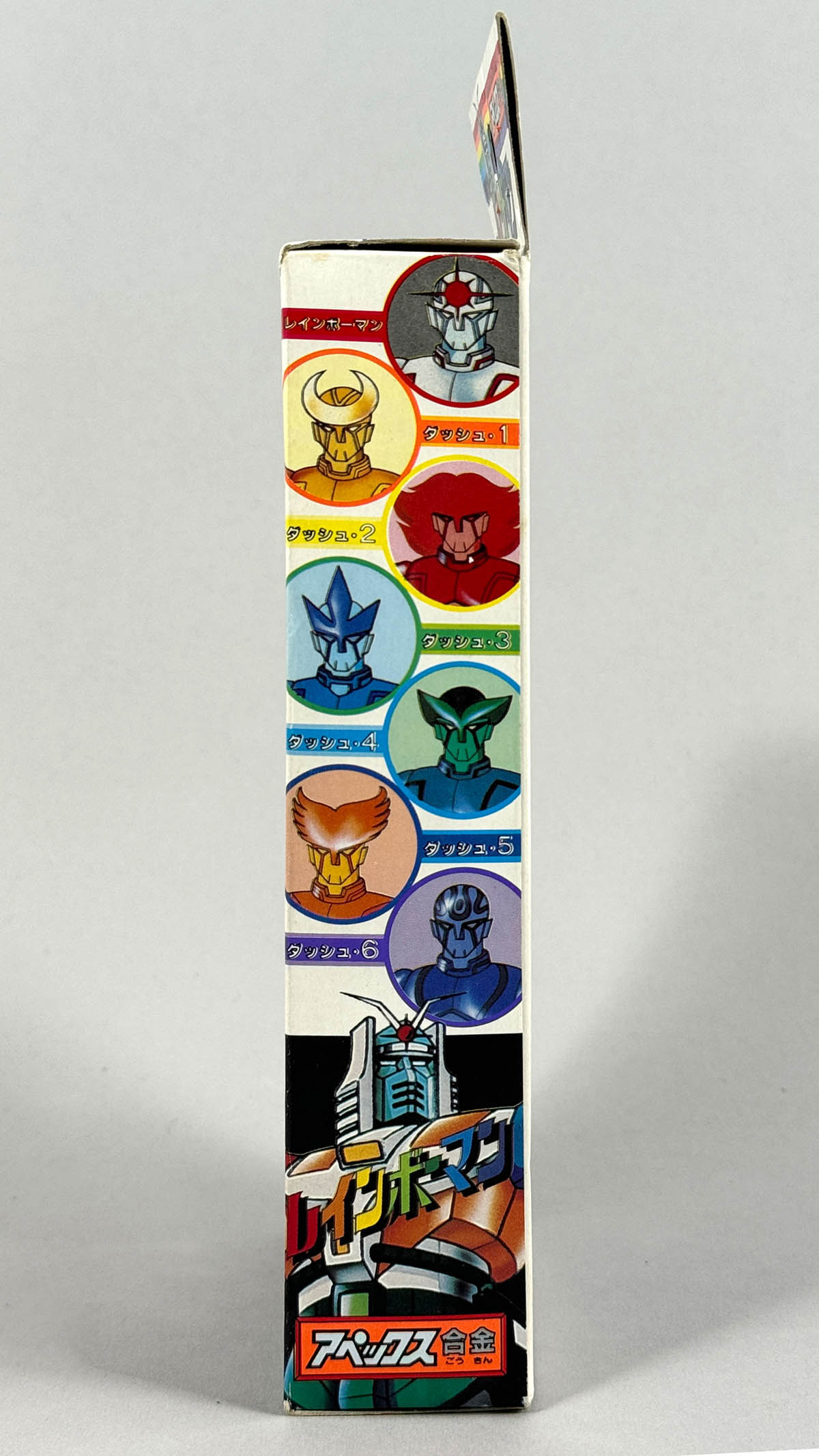 愛の戦士 レインボーマン ヨガフィギュア 約15cm 未開封 愛の戦士