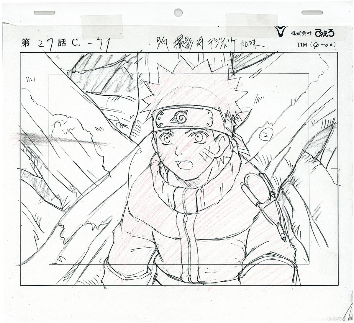 3486］ NARUTO -ナルト- 原画・動画