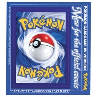 未開封 ポケモンカード VS リーダーズポケモン 草雷ハーフデッキ 絶版