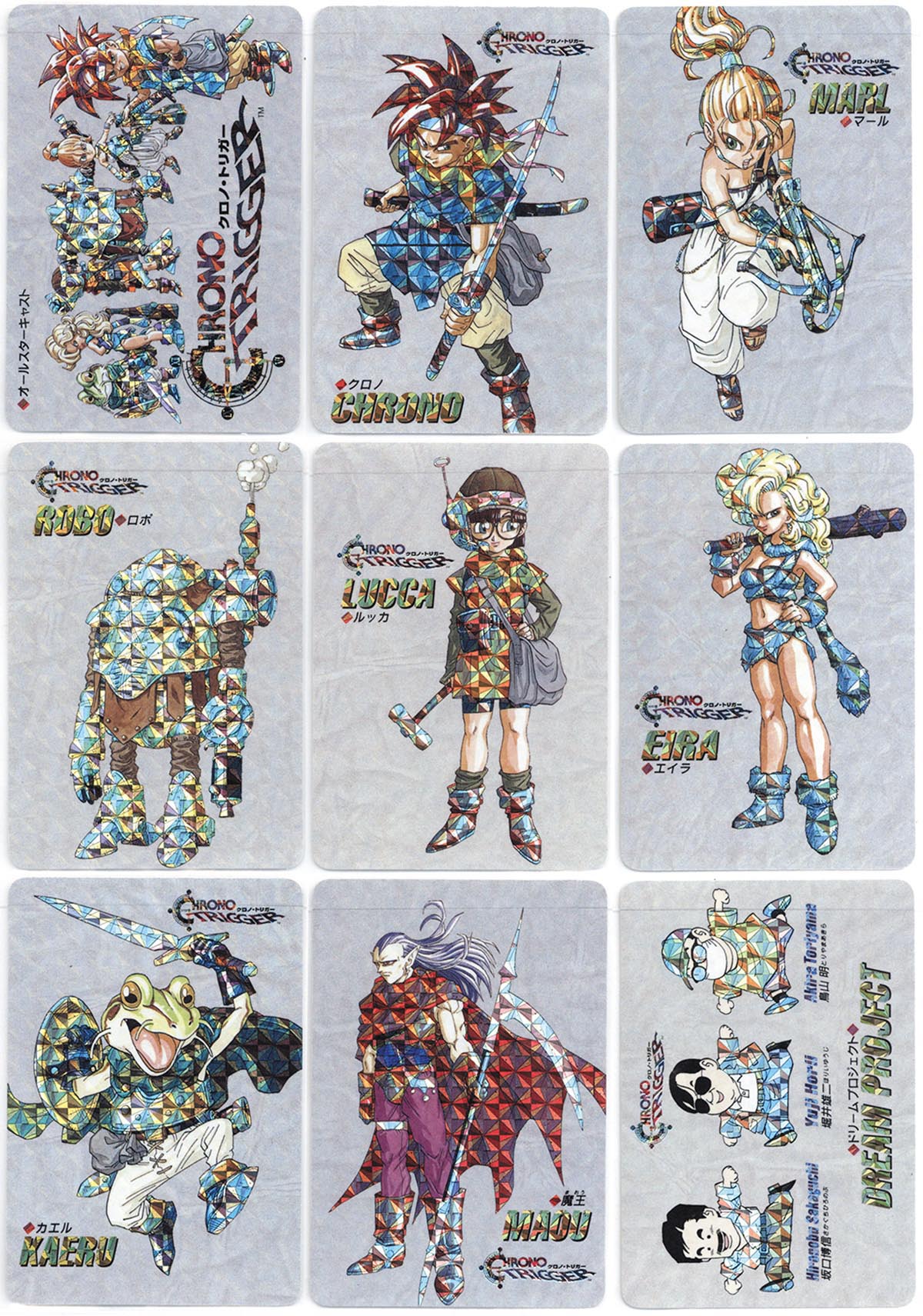 5016］ クロノトリガー 予約特典カード 全18種 プリズム違い×3種 全54
