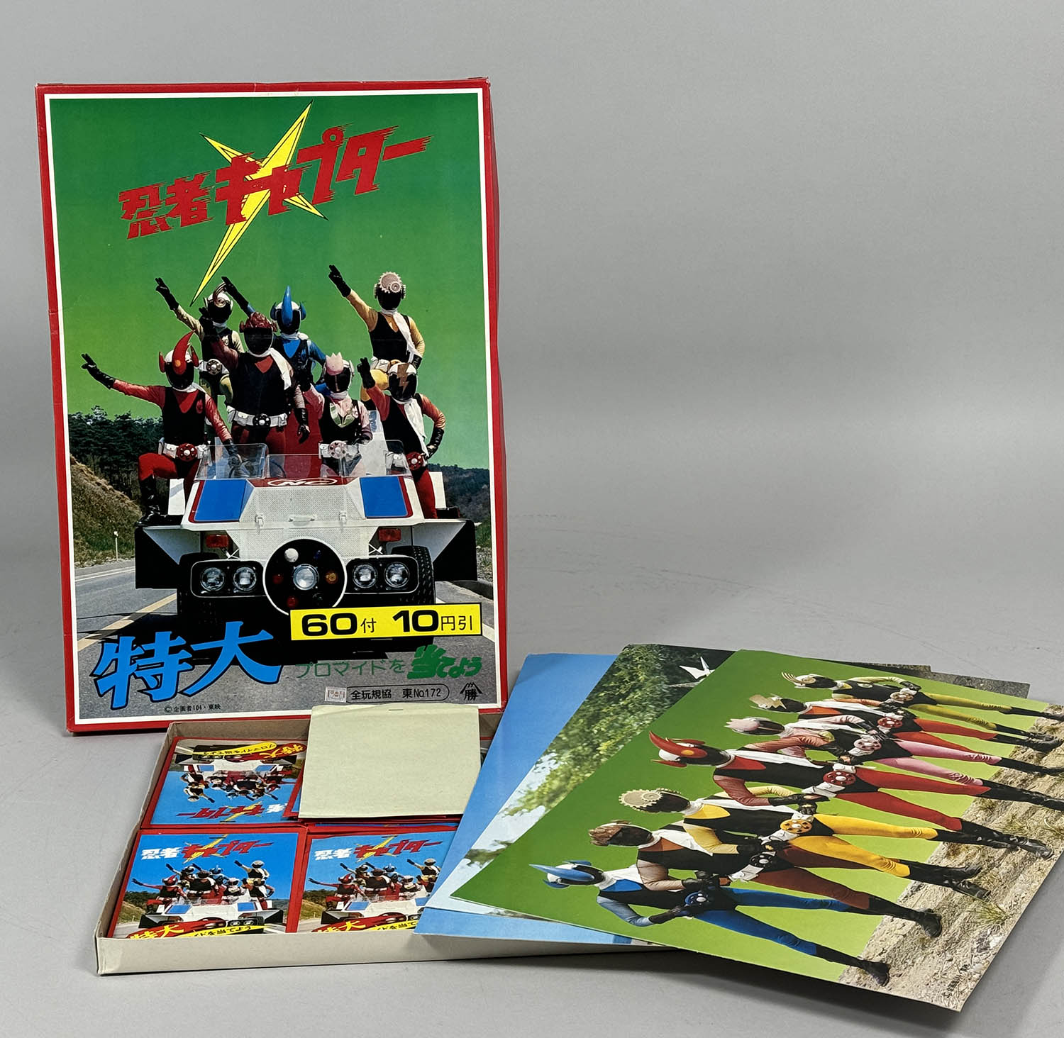 6275] ミニカード 忍者キャプター 10円引60付 箱一式