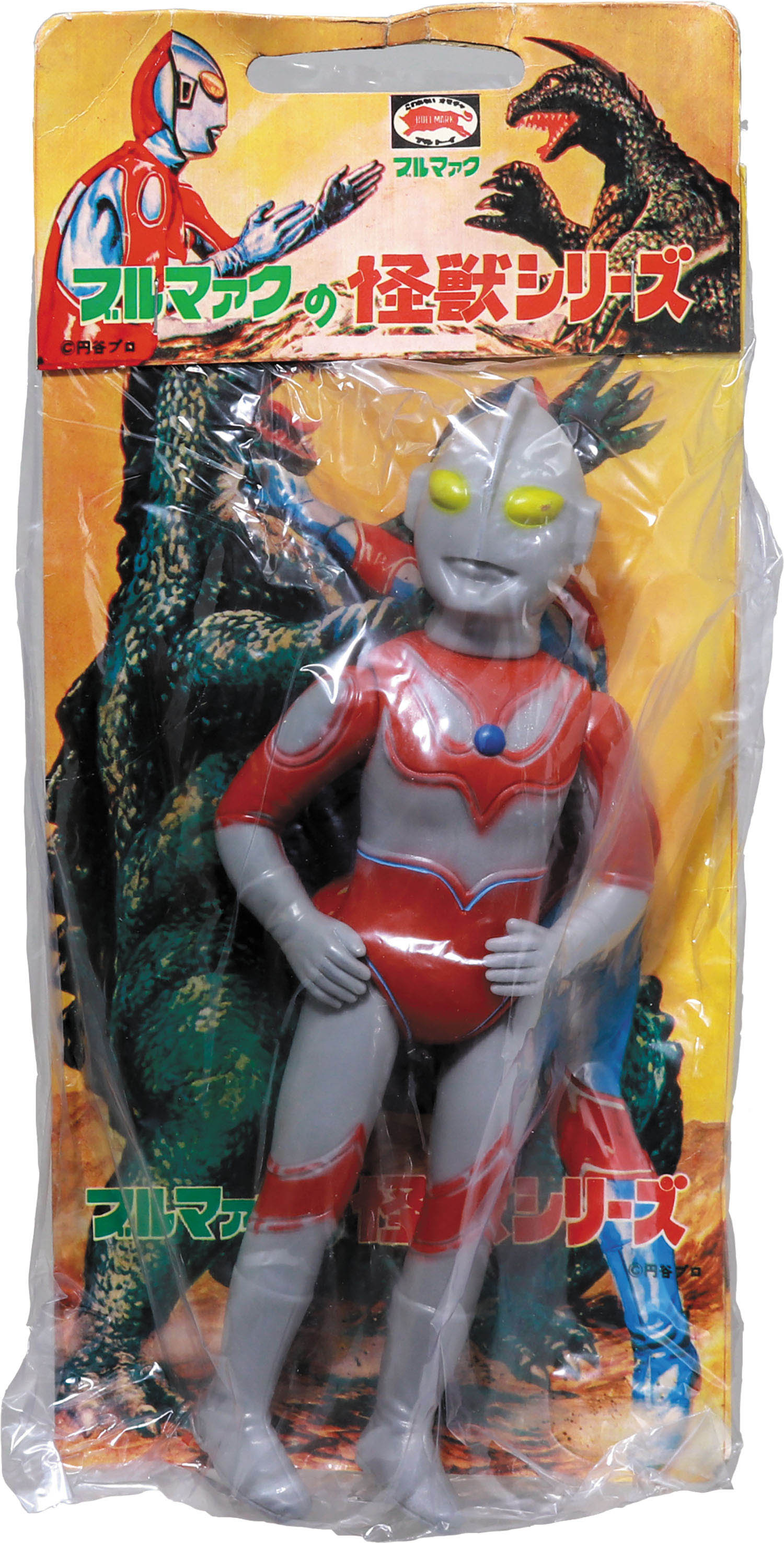 贋作 帰ってきたウルトラマン ブルマァクの怪獣シリーズ
