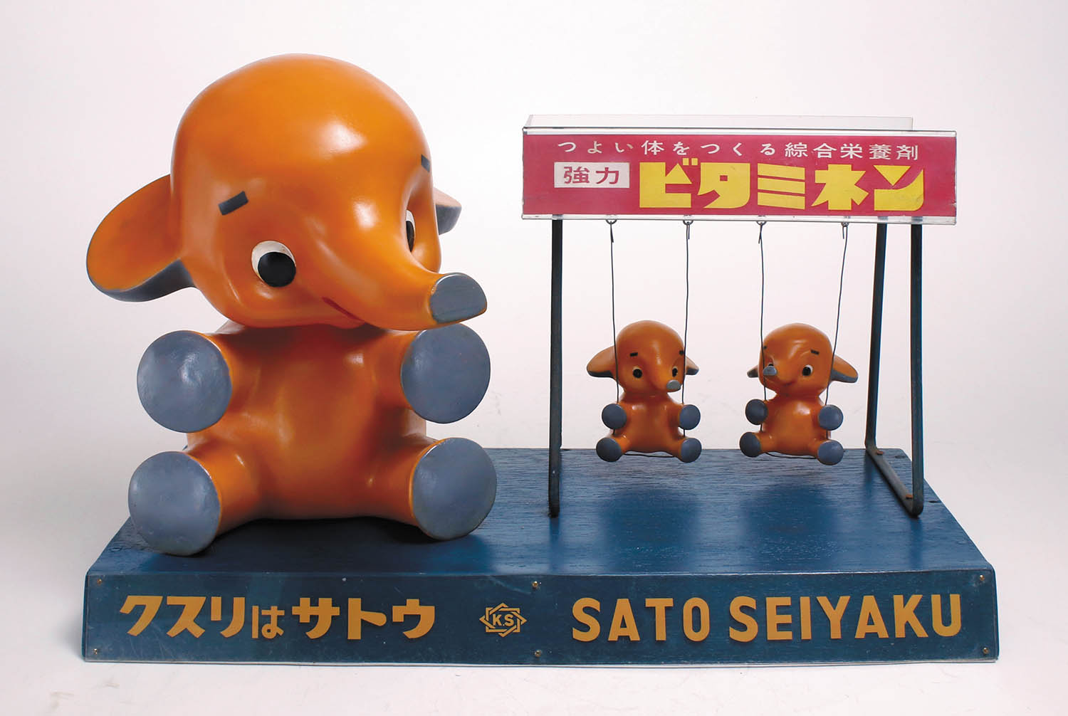 佐藤製薬　サトちゃん　ペンダント　ネックレス　ヴィンテージ　3点セット 佐藤製薬 非売品 ノベルティ サトちゃんサトコちゃん指人形 各種 OM425