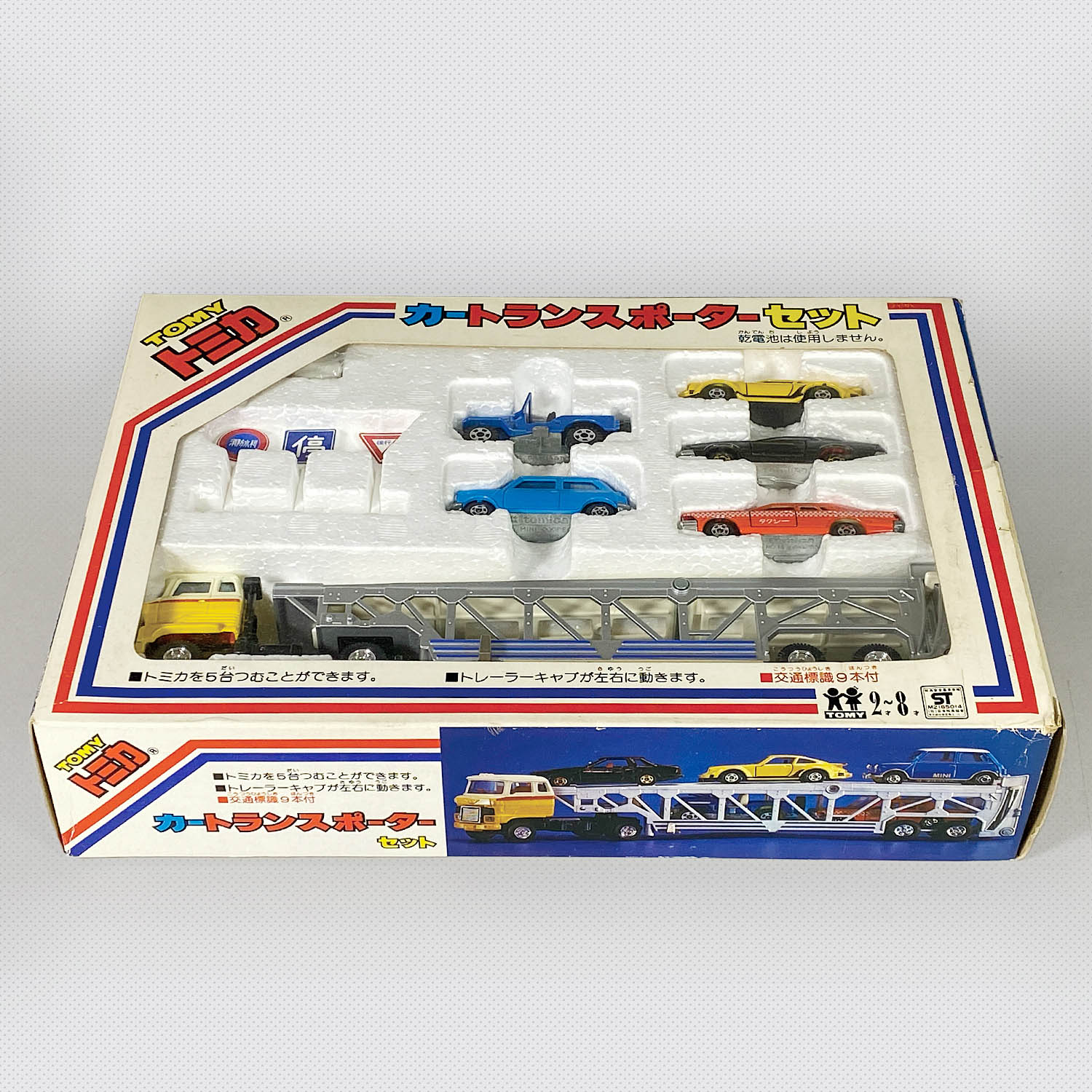 6821] トミカ カートランスポーターセット