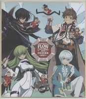 西屋太志カラー複製色紙[Free!-Eternal Summer-]