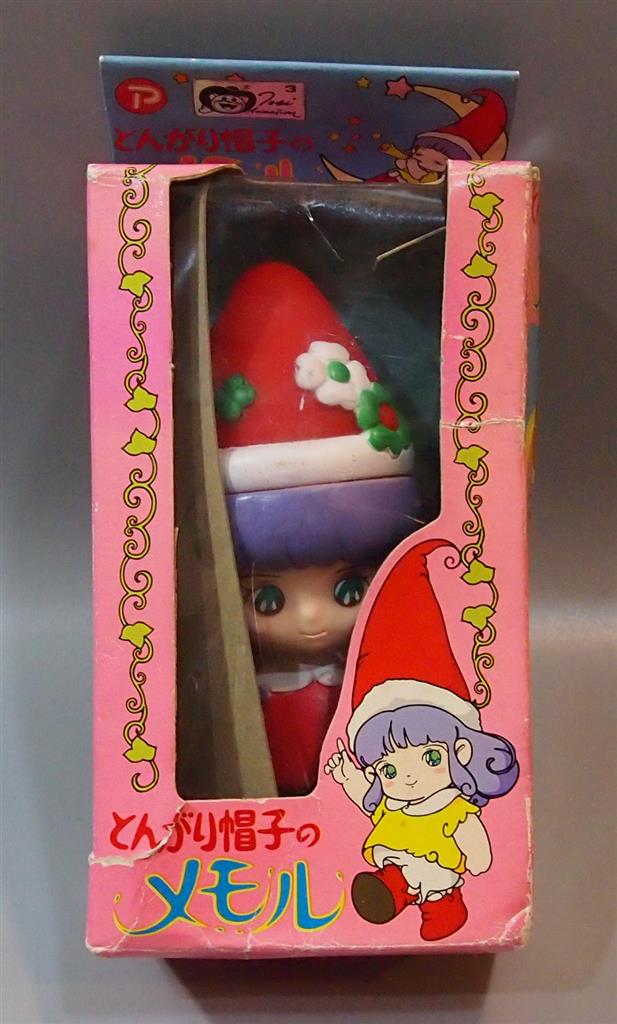 ポピー とんがり帽子のメモル メモル ソフビ 約11cm