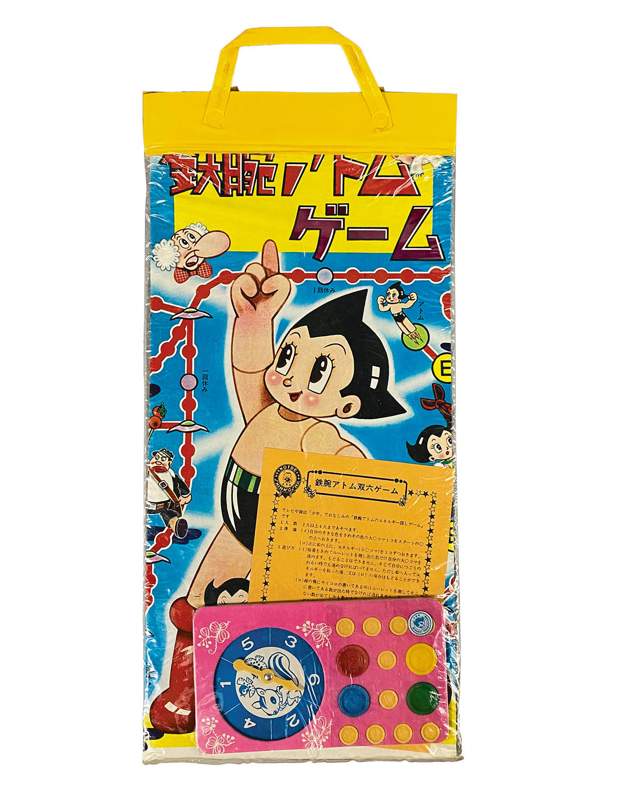 1382] 鉄腕アトム 双六ゲーム