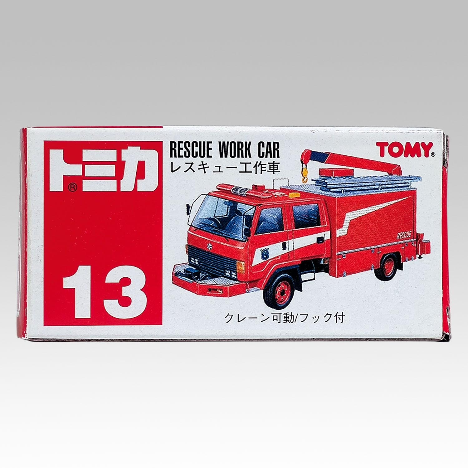 6811］ トミー 13 トミカ 緊急レッドトミカ レスキュー工作車 真空