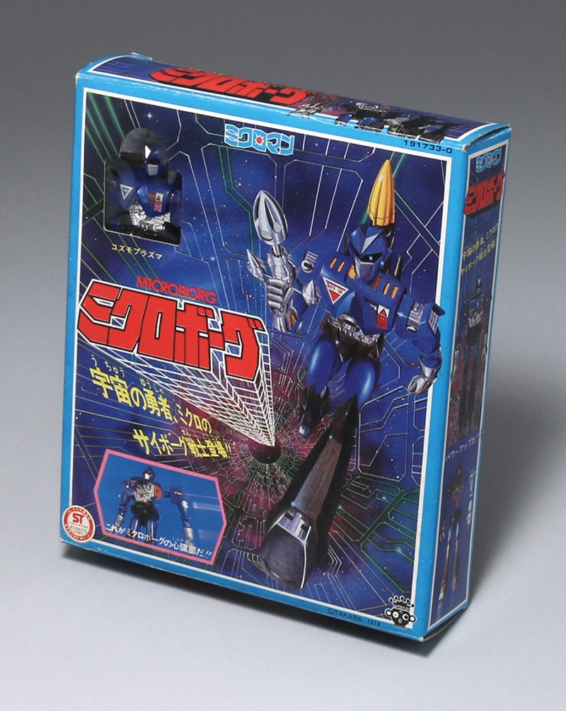 タカラ ミクロマン ミクロボーグ 全3色セット