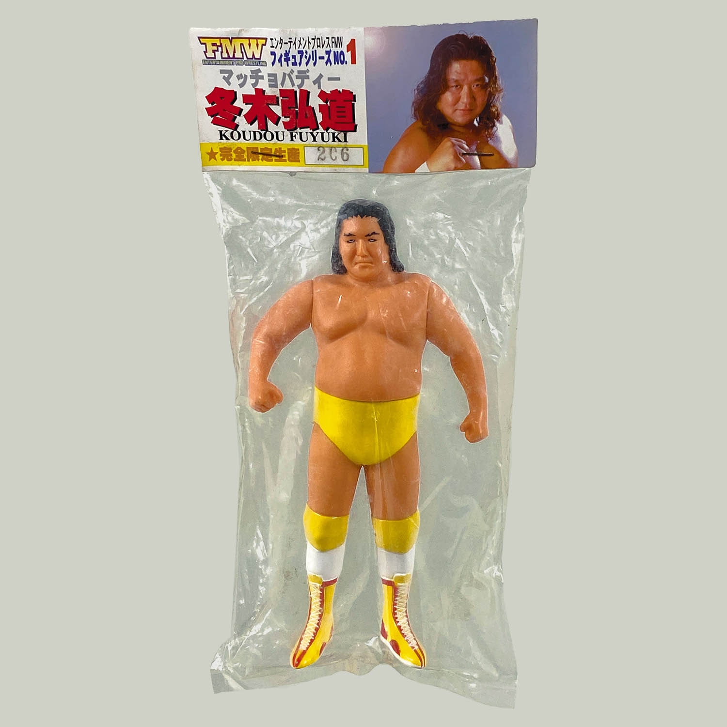 5563] エンターテイメントプロレス FMW フィギュアシリーズ NO.1