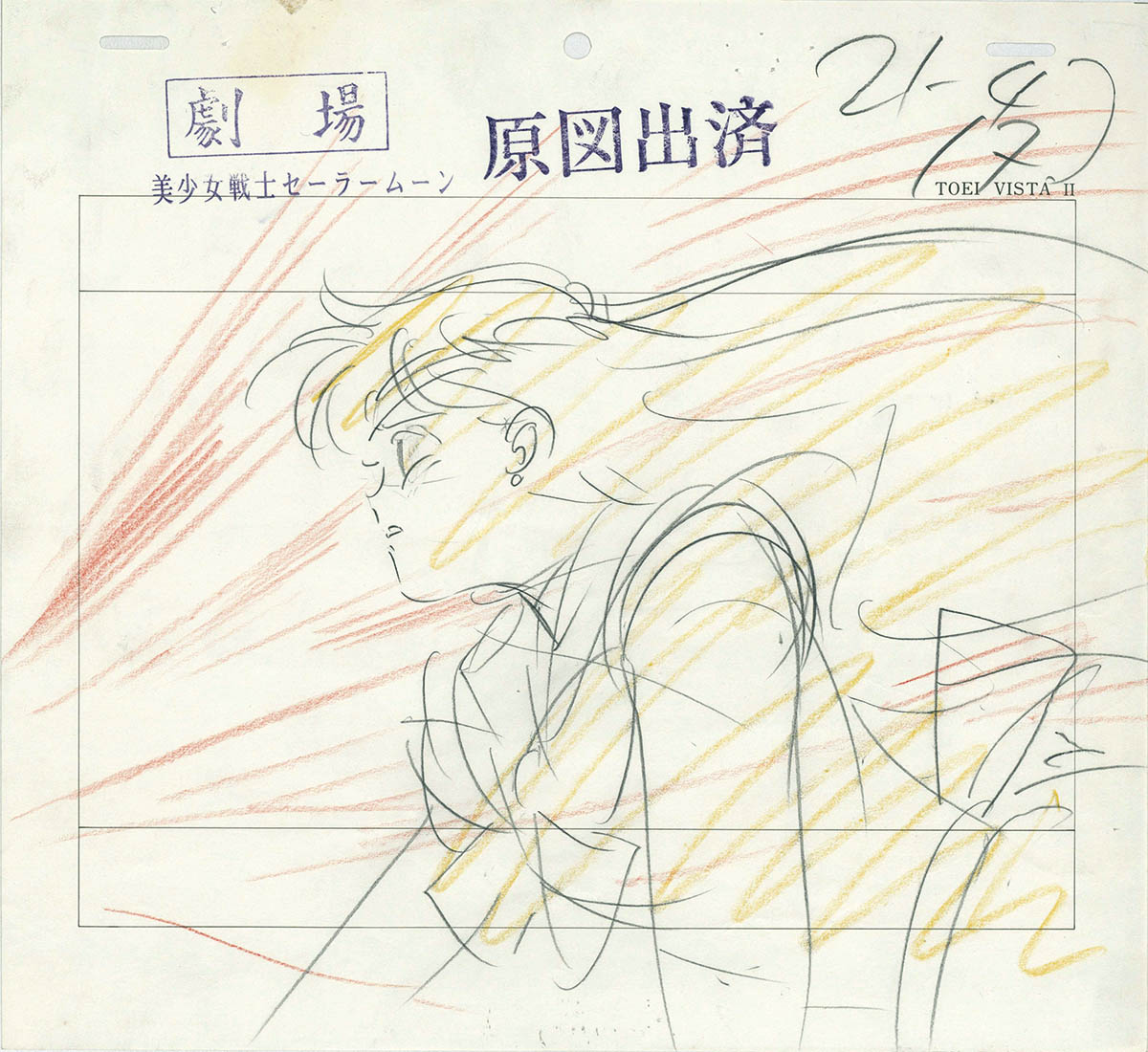 3213] 劇場版 美少女戦士セーラームーンR レイアウト原図・修正