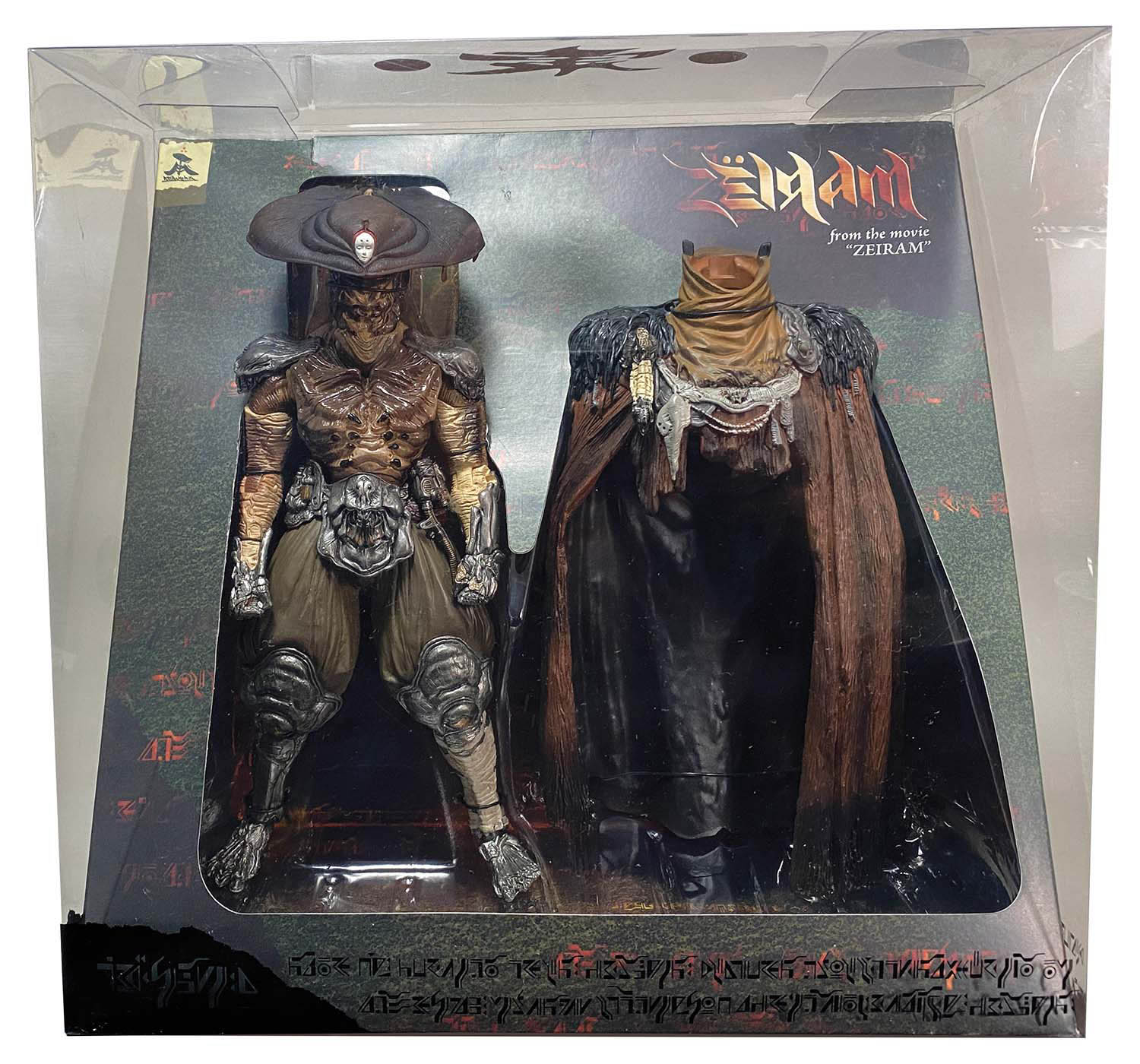 海洋堂 ゼイラム