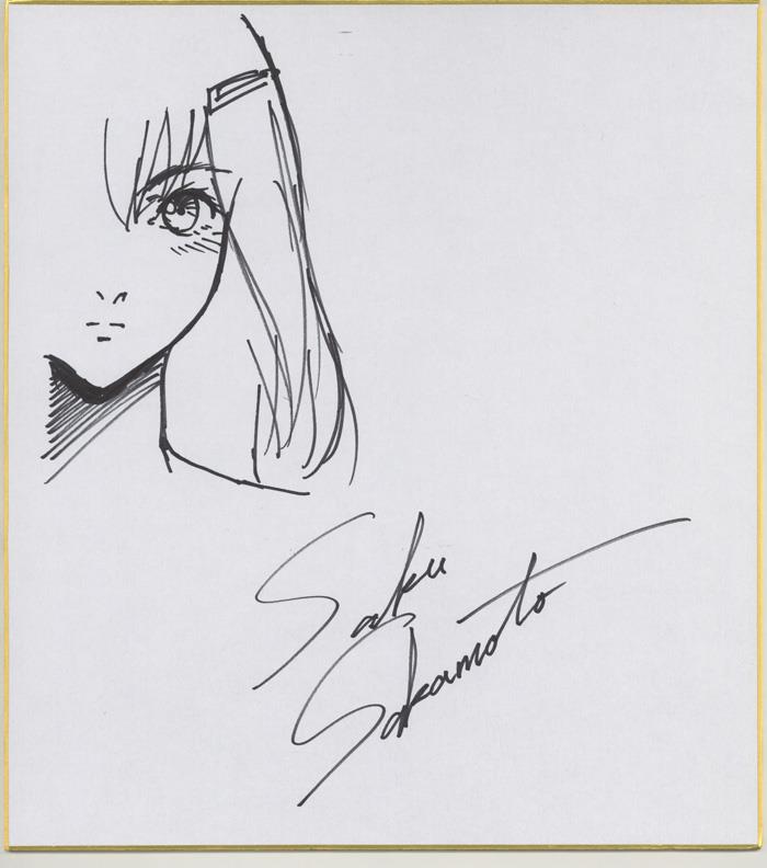 坂本九 『そして想い出』 直筆サイン 色紙 Yahoo!オークション -「坂本