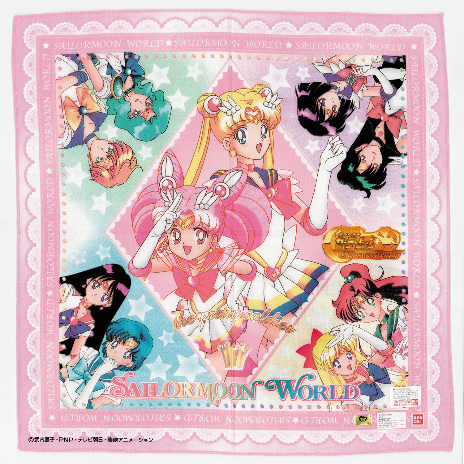 1588] バンダイ セーラームーンワールド ハンカチ 大判タイプ レース