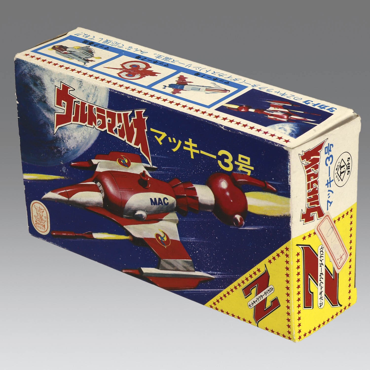 ウルトラマンレオ マッキー3号