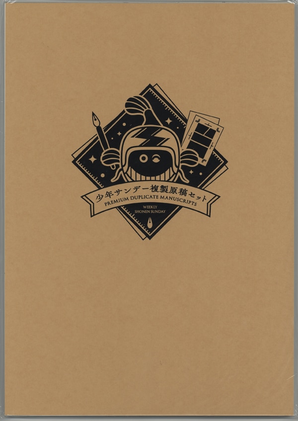 青山剛昌 複製原稿「名探偵コナン/突然の別れ」