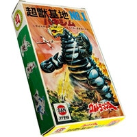 タカラ サンダードラゴン パーフェクトバージョン