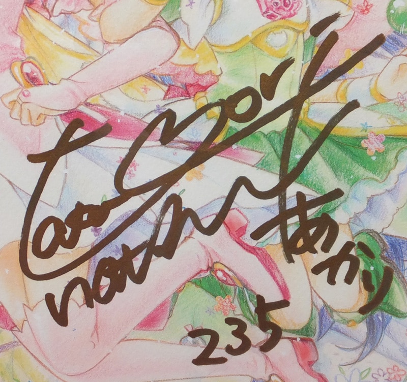 PG-6450]ジュエルペット てぃんくる☆ 直筆サイン入りカラー複製