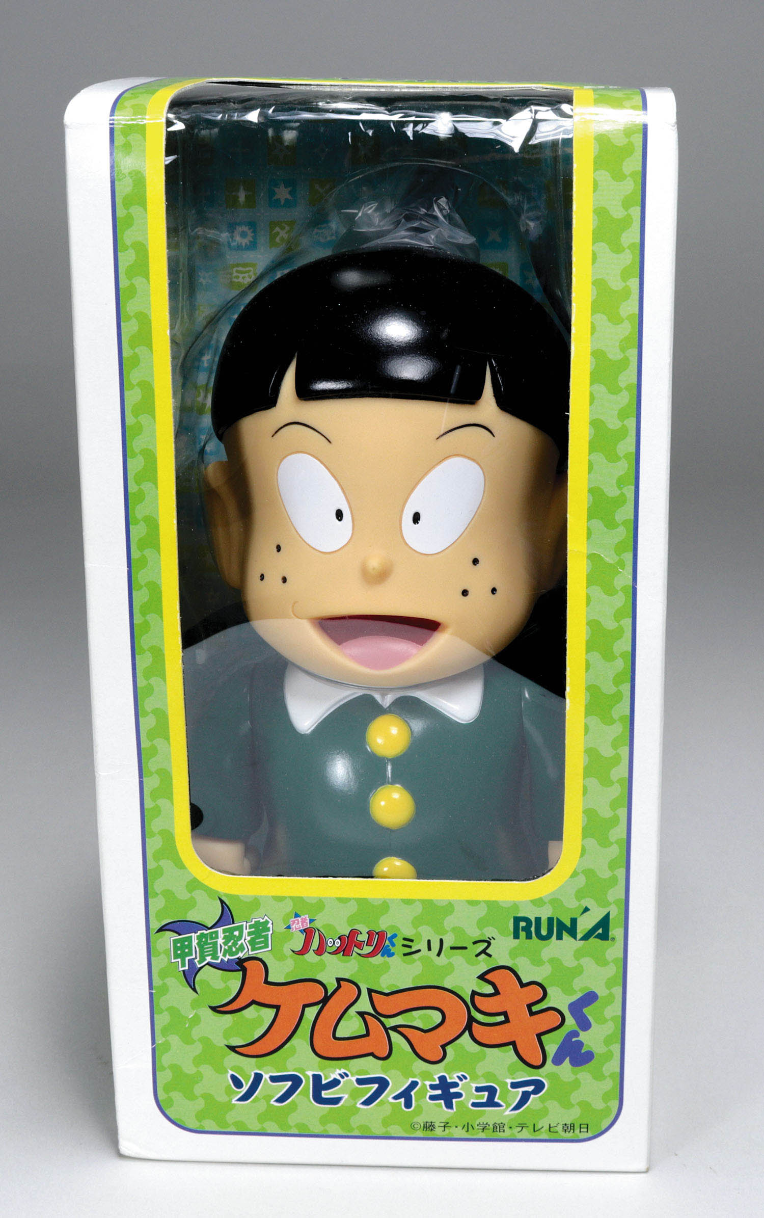 RUNA 甲賀忍者ケムマキくん 「忍者ハットリくん」 ソフビフィギュア