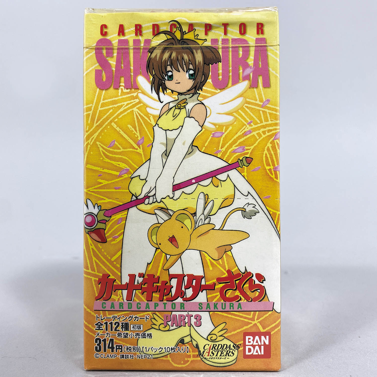 カードキャプターさくら カードダスマスターズ1（初版）ノーマルコンプ