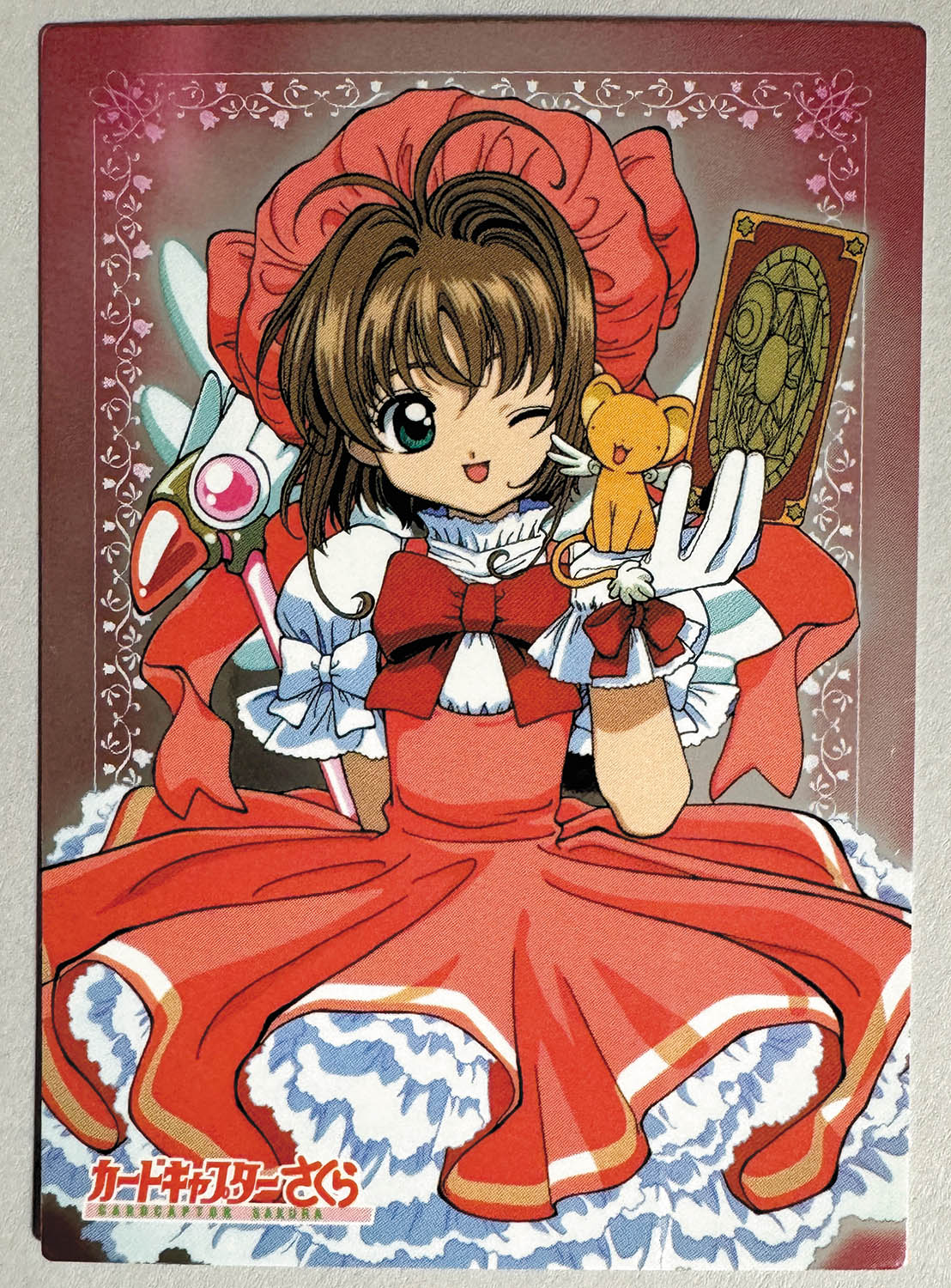5097] トレーディングカード 劇場版カードキャプターさくら 封印された