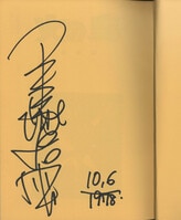 ジョージ秋山 直筆サイン本「武士道というは死ぬことと見つけたり」