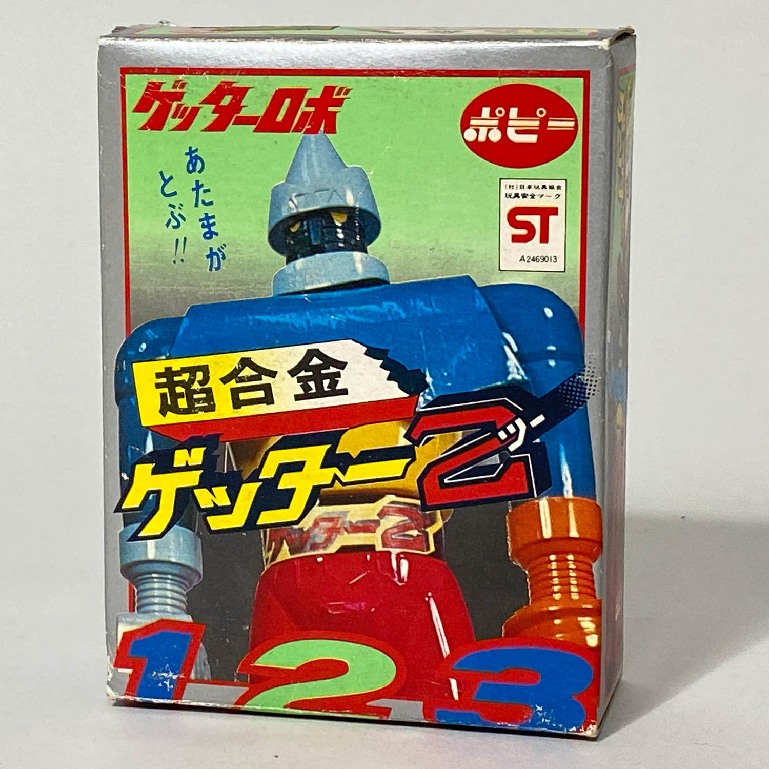 1819] ポピー 超合金 ゲッター2(1期)