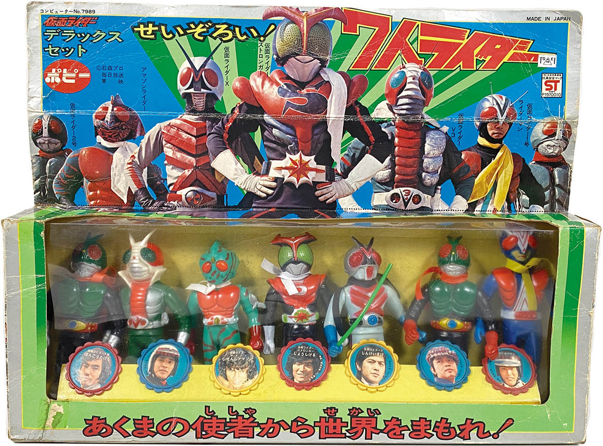 1472] 仮面ライダー デラックス セット せいぞろい7人ライダー