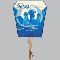 青木館 清水崑絵葉書