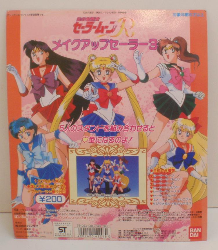 バンダイ セーラームーンR ガチャ台紙 メイクアップセーラー3