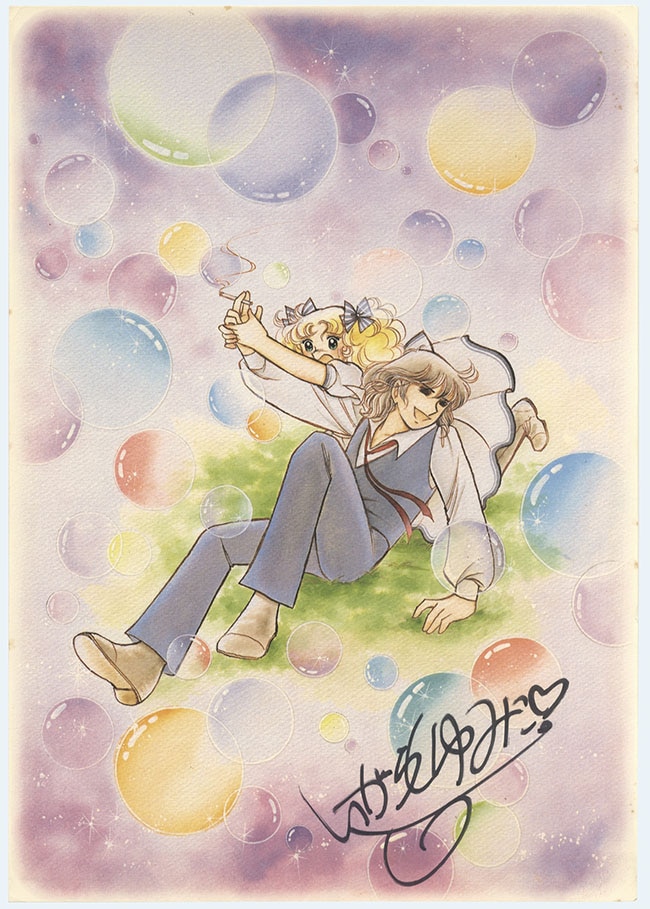 いがらしゆみこ直筆サイン入りカラー複製イラスト「キャンディ