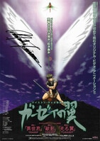 PG-4146]恋と選挙とチョコレート 直筆サイン入りカラー複製イラスト