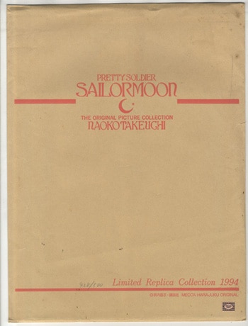 武内直子 複製原画6枚セット「美少女戦士セーラームーン」