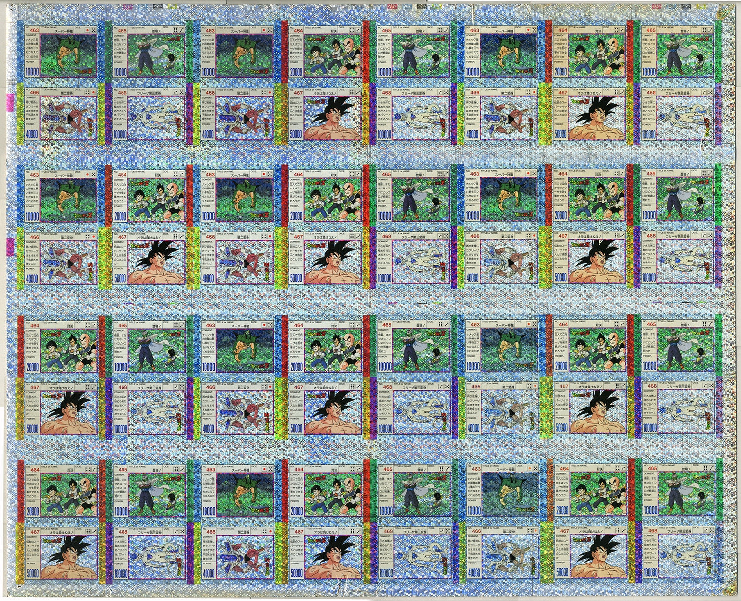 ドラゴンボールZ PPカード 12弾 未発売素材プリズムカード未裁断シート